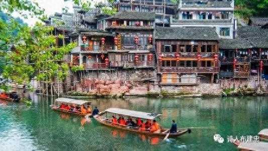 游览凤凰古城