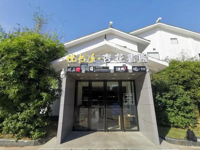 合肥市杏花公园全景，你好，杏花公园