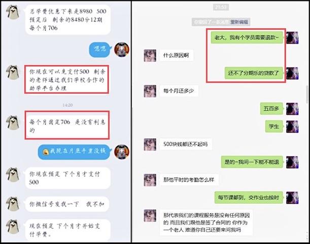 百信好会花容易下款吗，百信好会花容易过么（乐信的放贷“陷阱”）