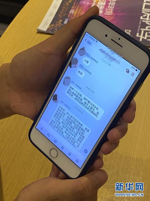 17代表的暗语什么意思，17代表的爱情含义（明码标价售卖——网络送养地下产业链调查）