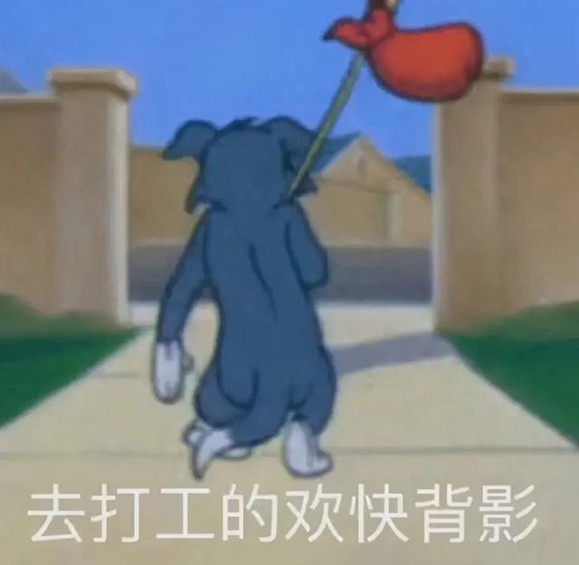 社畜是什么意思网络语言，社畜什么意思（“凡尔赛”等网络热词火出中国了）