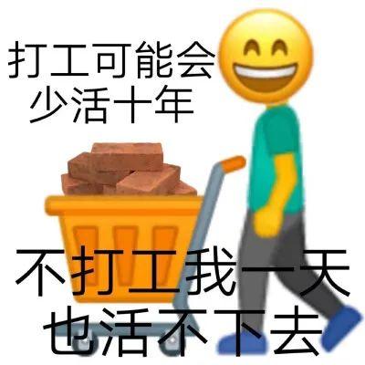 社畜是什么意思网络语言，社畜什么意思（“凡尔赛”等网络热词火出中国了）