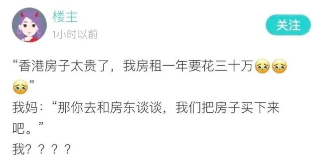 社畜是什么意思网络语言，社畜什么意思（“凡尔赛”等网络热词火出中国了）