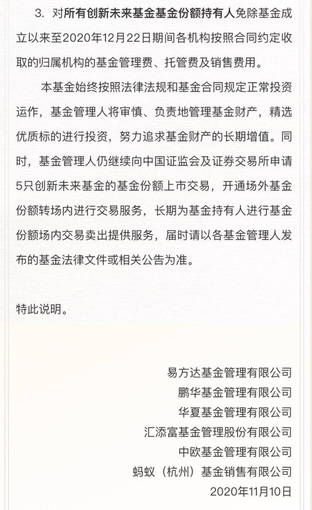 支付寶基金份額怎么全部取出來了，支付寶基金份額怎么全部取出來了呢？