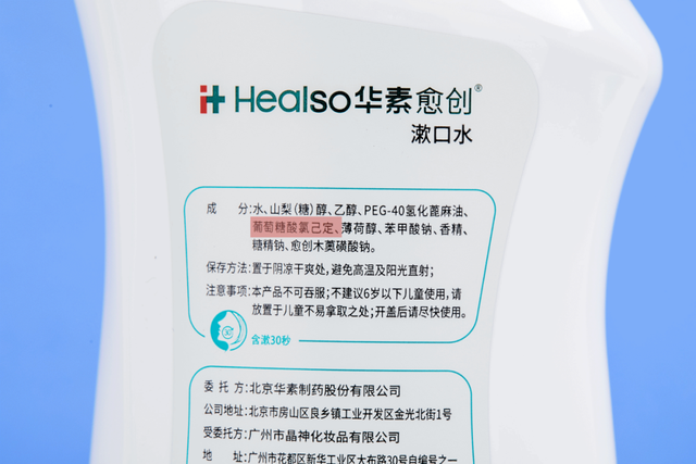 口里长溃疡怎么办，口腔溃疡怎么办（除了等它自己好）