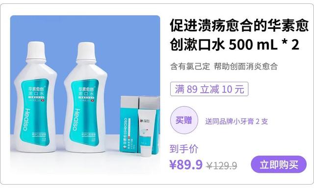 口里长溃疡怎么办，口腔溃疡怎么办（除了等它自己好）