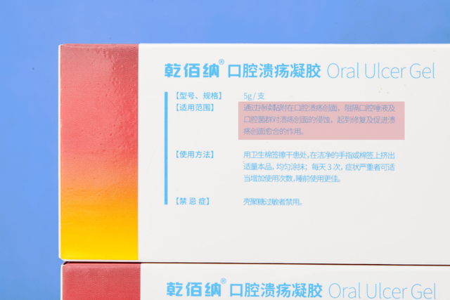 口里长溃疡怎么办，口腔溃疡怎么办（除了等它自己好）