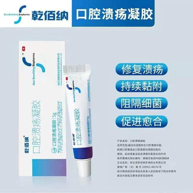 口里长溃疡怎么办，口腔溃疡怎么办（除了等它自己好）