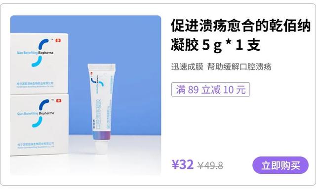 口里长溃疡怎么办，口腔溃疡怎么办（除了等它自己好）