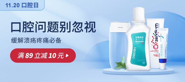 口里长溃疡怎么办，口腔溃疡怎么办（除了等它自己好）