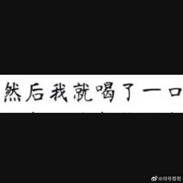 个性使用手机QQ照片墙，qq照片墙照片唯美图片（网友：哈哈哈哈笑到肚子疼）