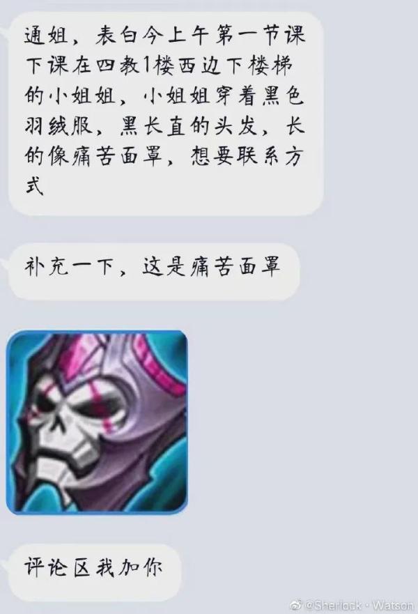 个性使用手机QQ照片墙，qq照片墙照片唯美图片（网友：哈哈哈哈笑到肚子疼）