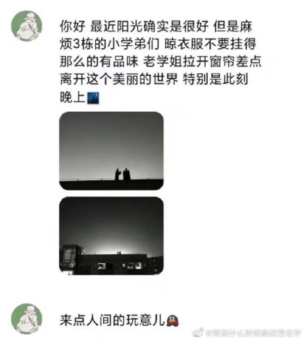 个性使用手机QQ照片墙，qq照片墙照片唯美图片（网友：哈哈哈哈笑到肚子疼）