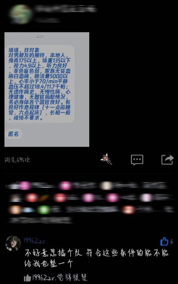 个性使用手机QQ照片墙，qq照片墙照片唯美图片（网友：哈哈哈哈笑到肚子疼）