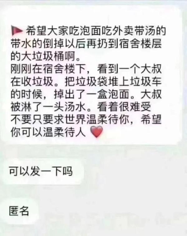 个性使用手机QQ照片墙，qq照片墙照片唯美图片（网友：哈哈哈哈笑到肚子疼）