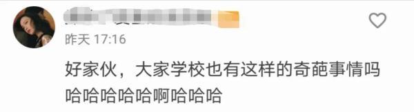 个性使用手机QQ照片墙，qq照片墙照片唯美图片（网友：哈哈哈哈笑到肚子疼）