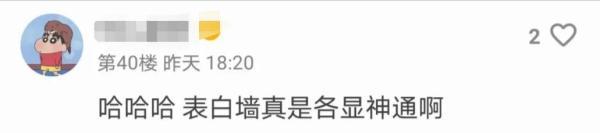 个性使用手机QQ照片墙，qq照片墙照片唯美图片（网友：哈哈哈哈笑到肚子疼）