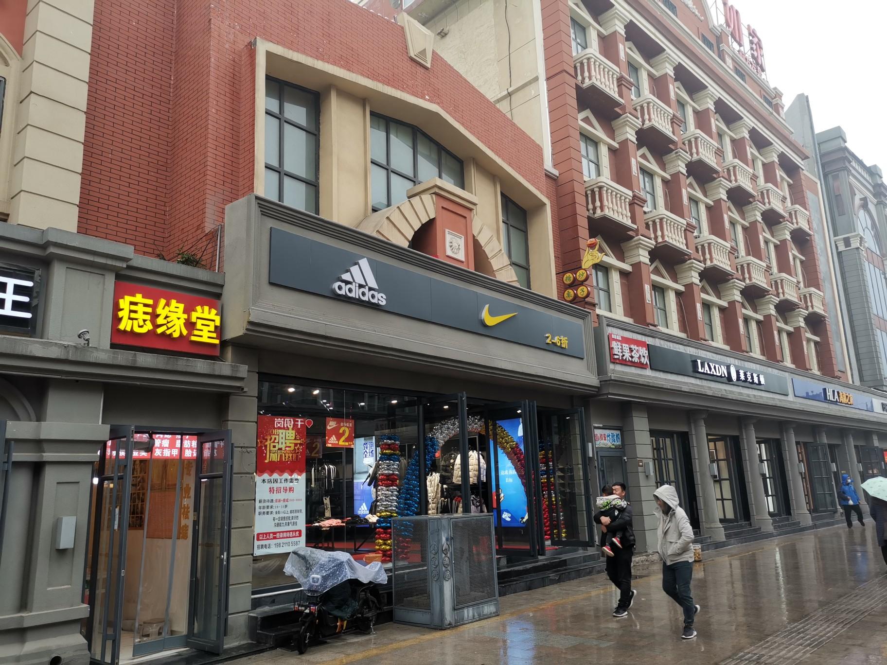 阿迪正品折扣店(耐克正品折扣店官网)