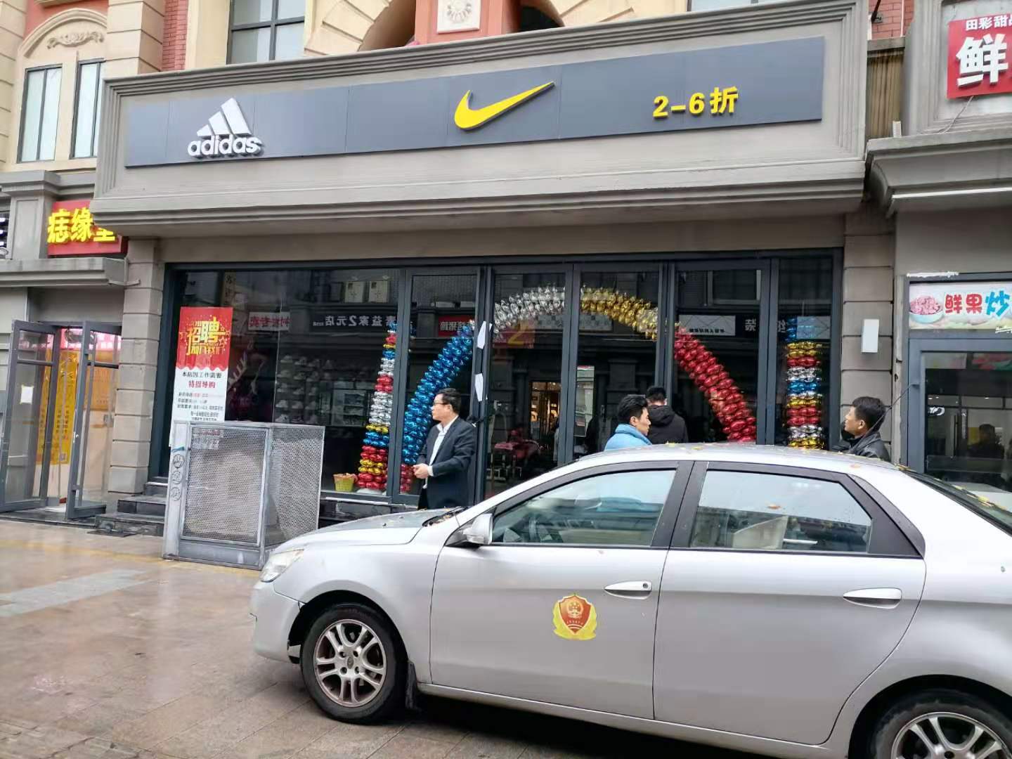 阿迪正品折扣店(耐克正品折扣店官网)