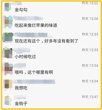 万寿果的功效与作用，万寿果具有醒酒安神的功效吗（杭州姑娘晒出神秘“树枝”）