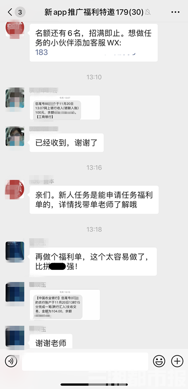 微信群如何踢人，企业微信群如何踢人（长沙一民警被拉入电诈微信群）