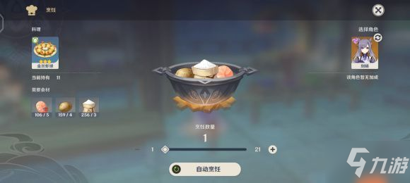 生日当天有哪些福利可以领取，公司员工生日可以发放哪些福利（原神刻晴晚上见生日邮件攻略）