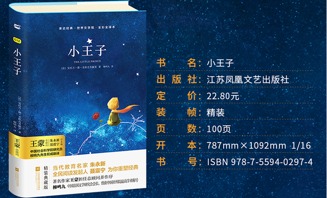 地球猫猫教是什么意思，地球猫猫教是什么玩意（外国名著的阅读新维度）