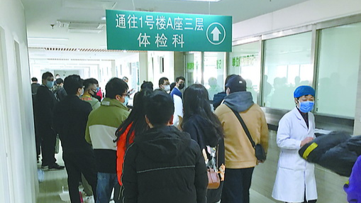 北京卫健委公布全市219家体检机构预约信息，惠兰医院望京