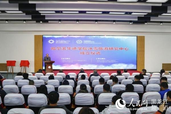 哈尔滨华德学院，2021哈尔滨华德学院排名（哈尔滨华德学院推进“银色教育”进校园）