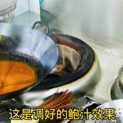 鲍鱼汁的做法，10分钟快手菜快速版鲍汁