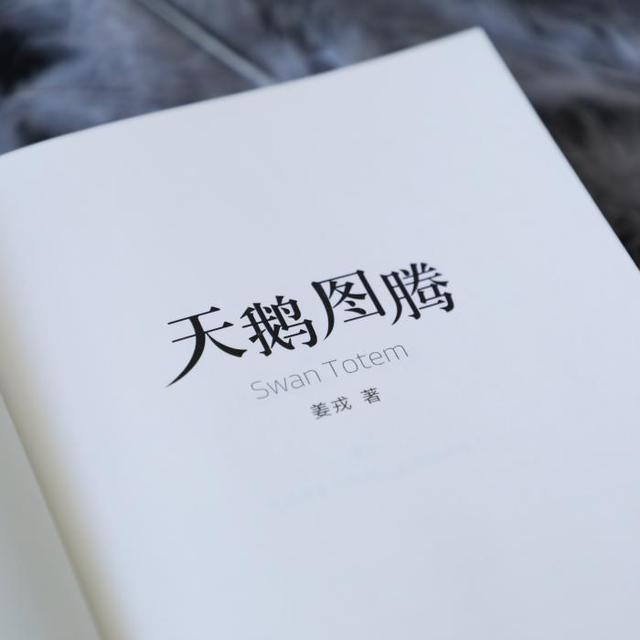 《狼图腾》的作者是谁，《狼图腾》作者简介（《狼图腾》作者再出新书）