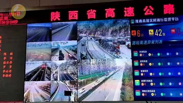 高速公路交通事故，2死5伤高速公路事故（今早包茂高速铜川段车祸确定43车相撞）