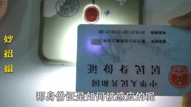 身份证有效期怎么查，支付宝如何查看身份证有效期（有关身份证的这4个重要知识）