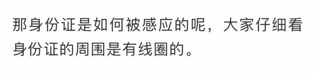身份证有效期怎么查，支付宝如何查看身份证有效期（有关身份证的这4个重要知识）