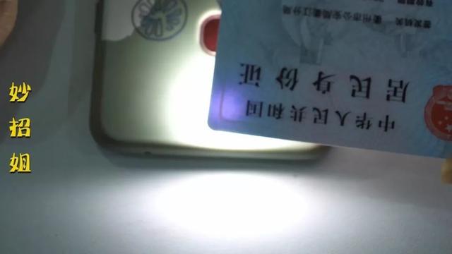 身份证有效期怎么查，支付宝如何查看身份证有效期（有关身份证的这4个重要知识）