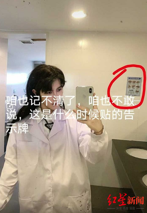 看看内脏是什么梗，看看内脏怎么怼（网红泽一锋回应“进解剖室摆拍”）