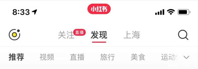 小红书直播打赏分多少小红书直播能实现另类