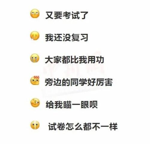 不忍直视什么意思，不忍直视什么意思窥伺是什么意思（微信新表情包又有新玩法）