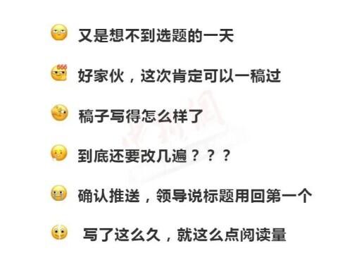 不忍直视什么意思，不忍直视什么意思窥伺是什么意思（微信新表情包又有新玩法）