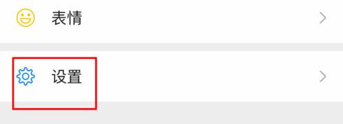 不忍直视什么意思，不忍直视什么意思窥伺是什么意思（微信新表情包又有新玩法）