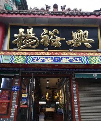 长沙小吃文化，长沙特色小吃（这些非遗美食点亮长沙“吃”文化）