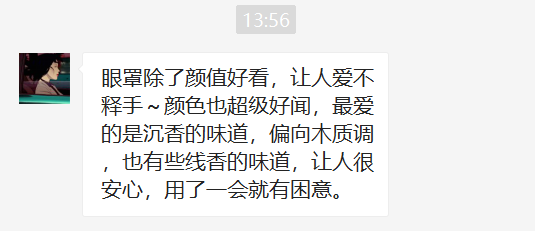 一次性蒸汽眼罩可以戴一夜吗，蒸汽眼罩可以戴一夜吗（舒服到爆的蒸汽眼罩）