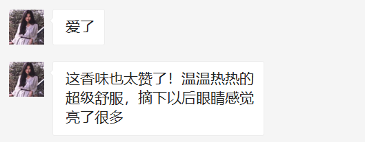 一次性蒸汽眼罩可以戴一夜吗，蒸汽眼罩可以戴一夜吗（舒服到爆的蒸汽眼罩）