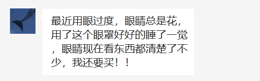 一次性蒸汽眼罩可以戴一夜吗，蒸汽眼罩可以戴一夜吗（舒服到爆的蒸汽眼罩）