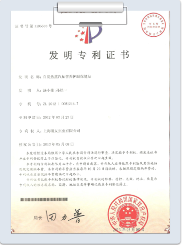 一次性蒸汽眼罩可以戴一夜吗，蒸汽眼罩可以戴一夜吗（舒服到爆的蒸汽眼罩）