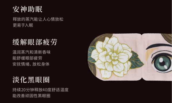 一次性蒸汽眼罩可以戴一夜吗，蒸汽眼罩可以戴一夜吗（舒服到爆的蒸汽眼罩）