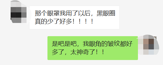 一次性蒸汽眼罩可以戴一夜吗，蒸汽眼罩可以戴一夜吗（舒服到爆的蒸汽眼罩）