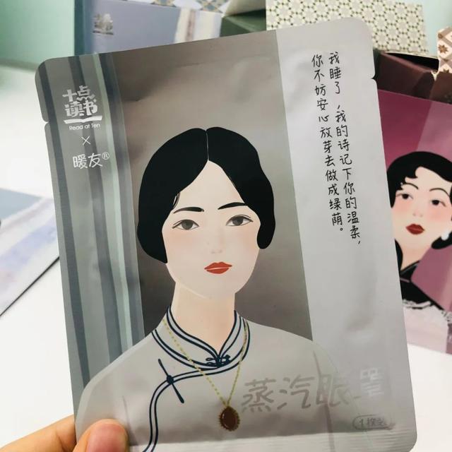 一次性蒸汽眼罩可以戴一夜吗，蒸汽眼罩可以戴一夜吗（舒服到爆的蒸汽眼罩）