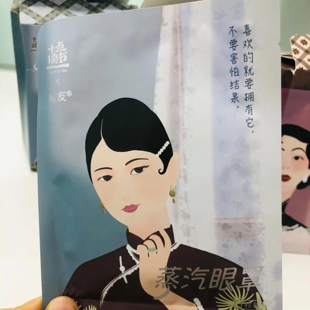 一次性蒸汽眼罩可以戴一夜吗，蒸汽眼罩可以戴一夜吗（舒服到爆的蒸汽眼罩）
