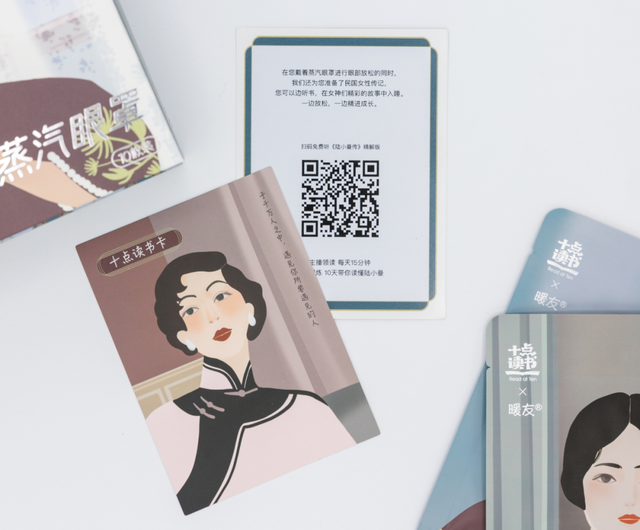 一次性蒸汽眼罩可以戴一夜吗，蒸汽眼罩可以戴一夜吗（舒服到爆的蒸汽眼罩）